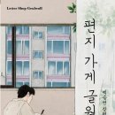 글월 이미지