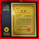 행복자원 | 2025 의령군 자원봉사자 한마음대회 참가 후기