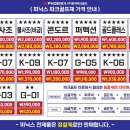 피닉스골프용품 이미지