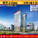 제이클래스 이미지
