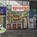 양촌리돈가스 가양역점 | 가양역 돈가스 양촌리돈가스에서 쭈꾸미덮밥과 두툼한 돈까스 먹고 온 후기 적어봅니다.