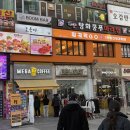 화정공방 | [경기 고양] 화정 맛집 1인 훠궈 무한리필 훠궈먹GO 화정점 후기