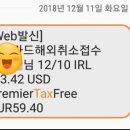 환택스 이미지