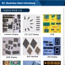 (주)미광 이미지