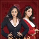 뮤지컬 헤어드레서 이미지