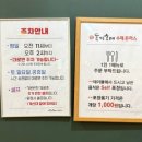 신돈키호테 이미지