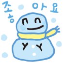 귀욤하개 이미지