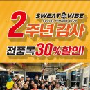 그룹PT전문. 스웻바이브 김포장기동 본점 이미지