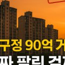 원당현대A 이미지