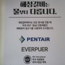 해성정수기 이미지