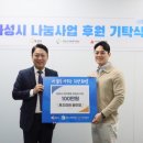 톤즈의원 경인투데이뉴스