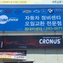 대성카포스 이미지