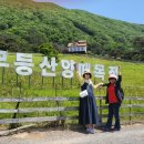 한얼목장 이미지