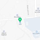 강화남부농업협동조합 화도지점 이미지