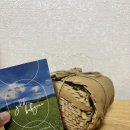 금싸라기 | [금싸라기 서포터즈 4기] 금싸라기 서포터즈 후기 및 자소서 작성 팁