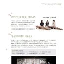 대전예술고등학교