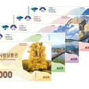 양평군 이미지