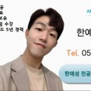 올댓뷰티입시아카데미부산 이미지