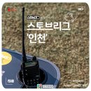 스토리브