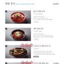 다채 개봉점 이미지