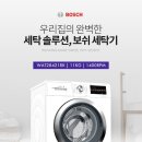 안심RK 이미지