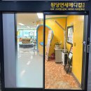 소화연세소아청소년과의원 이미지