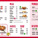 스텔라떡볶이경기광명철산점 이미지