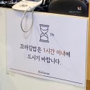 선비꼬마김밥하남 이미지