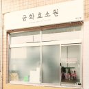 예원디자인간판 이미지