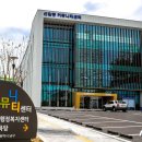 울산광역시 남구 선암동 행정복지센터 이미지