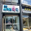 돈암사거리약국