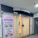 바비슈가 부천본점