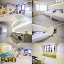 덴바스타 키즈호텔 이미지