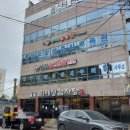 이레정감자탕 이미지