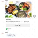 동성떡갈비 | 광주송정역 맛집 동성 떡갈비 후기 위치 가격 메뉴 송정리 떡갈비거리