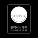 딜리셔스푸드 이미지