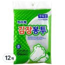 하이팩 이미지