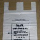 (주)유원환경