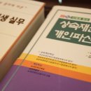 법무법인장안 이미지