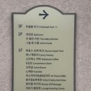 가족문화센터 A동 화장실 | 원주 오크밸리 리즈트 밸리빌리지 A동 31평 숙박후기 / 체크인 꿀팁 / 골프장뷰 고르는 방법