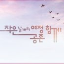 하늘공감