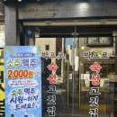 우만동맛집 박프로 숙성 고깃집 후기 | 수원월드컵경기장 맛집, 누룩숙성으로 육즙 폭발! 찐 후기