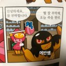 구라갓ㅅㅂ니다
