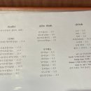 다정초밥 이미지