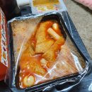 신전떡볶이동 이미지