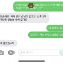미스터홈즈부동산중개 인천논현센터 이미지