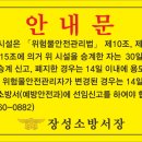 장성주유소 이미지