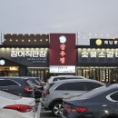 세교농민마트 이미지