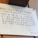 매홀고기촌 이미지