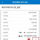 에이치케이 이미지